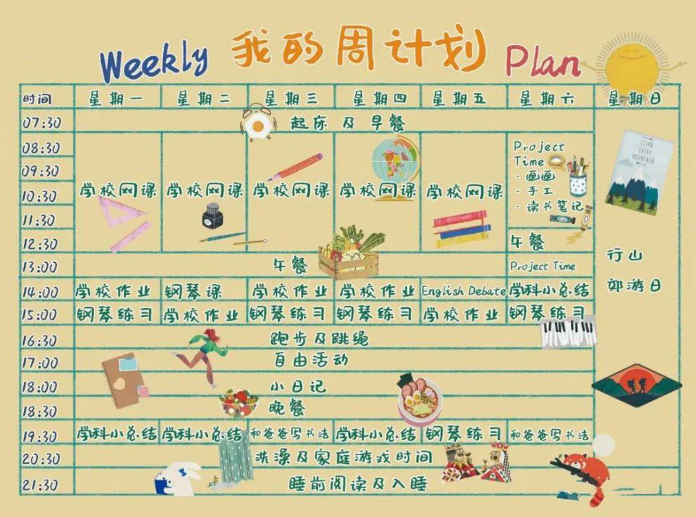 哪里有针对青少年的篮球声誉培养计划_2